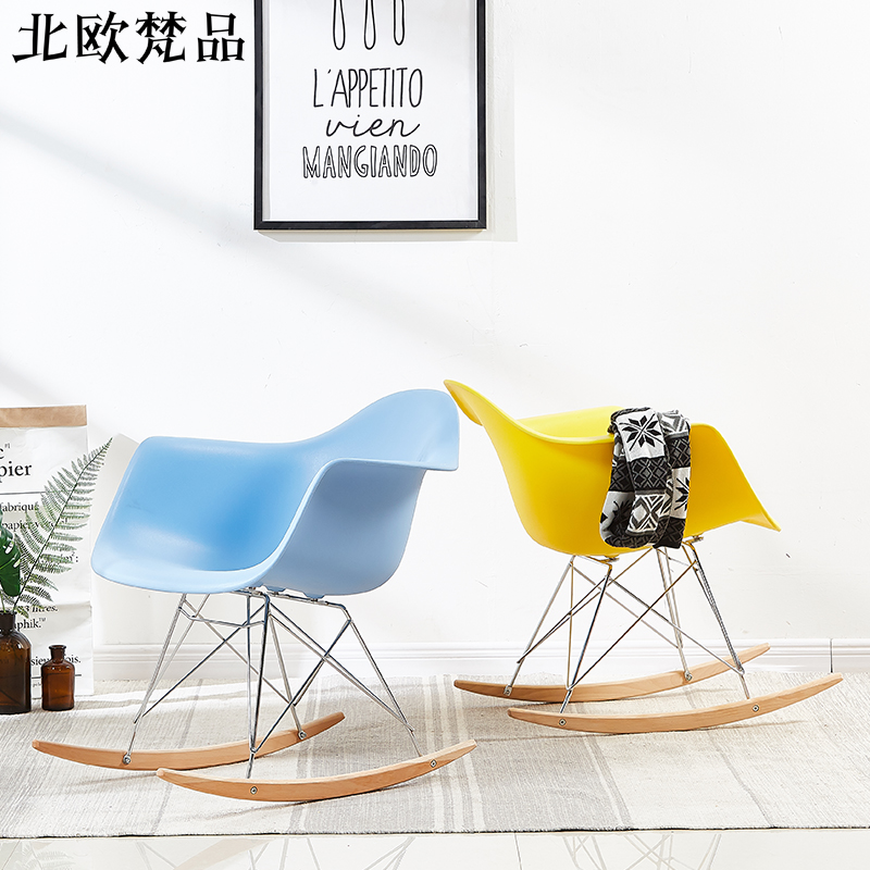 创意火狐官方网站 - 坐具|摇椅|办公火狐官方网站|火狐HUOHU（中国）火狐官方网站|伊姆斯摇椅（豪华版）